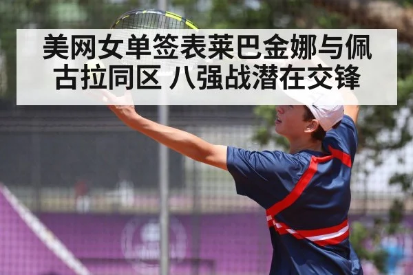 tennis player serve